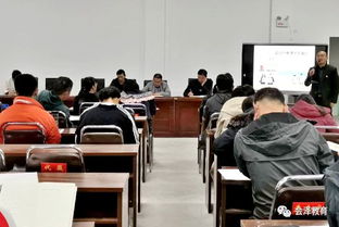 老廠中學深入開展“不忘初心，牢記使命”主題教育活動，促進教育文化交流