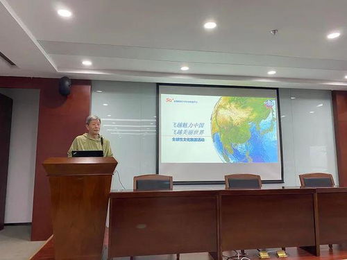 科技文旅精品項目交流會在京舉行，教育文化交流深度融合