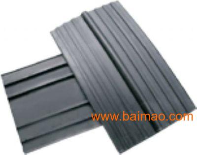 凱奧供應(yīng)遇水膨脹止水帶河北衡水橡膠工業(yè)城,凱奧供應(yīng)遇水膨脹止水帶河北衡水橡膠工業(yè)城生產(chǎn)廠家,凱奧供應(yīng)遇水膨脹止水帶河北衡水橡膠工業(yè)城價(jià)格